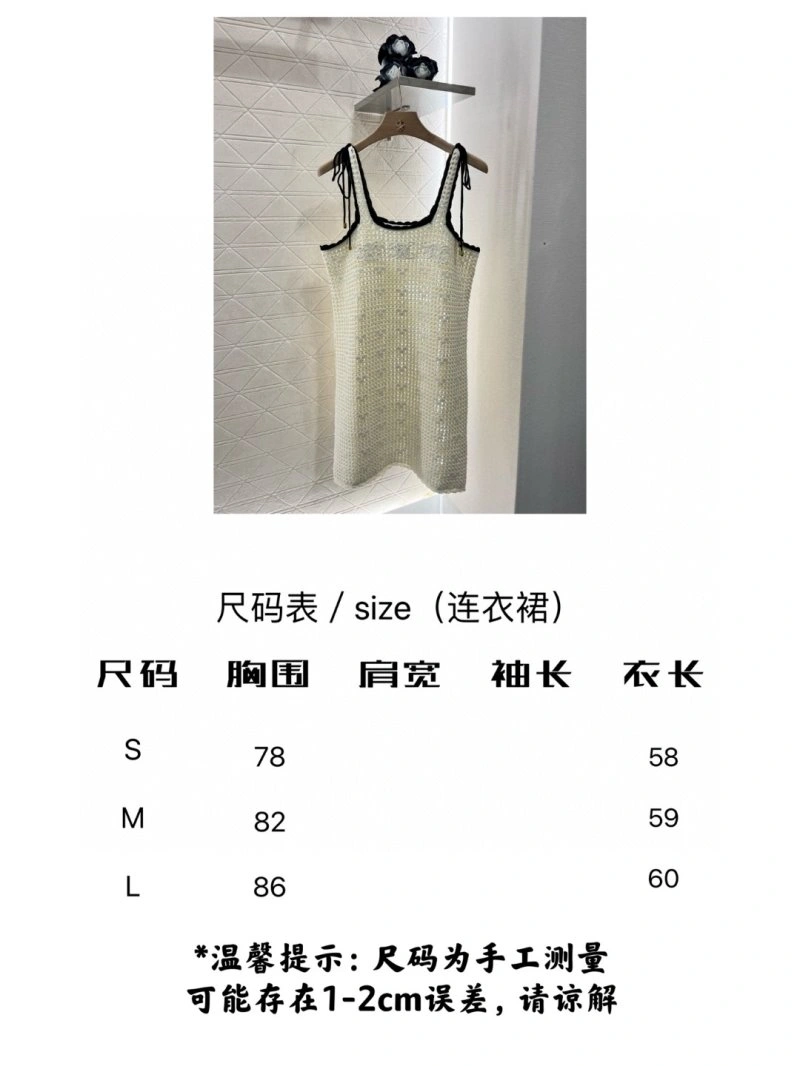 FashionForward Celine Dress 106989
