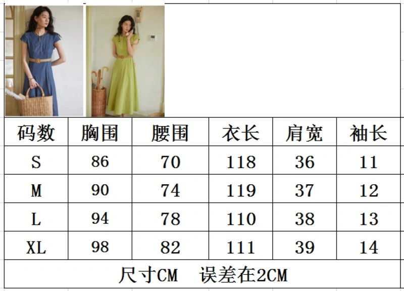 Versatile Celine Dress 107031