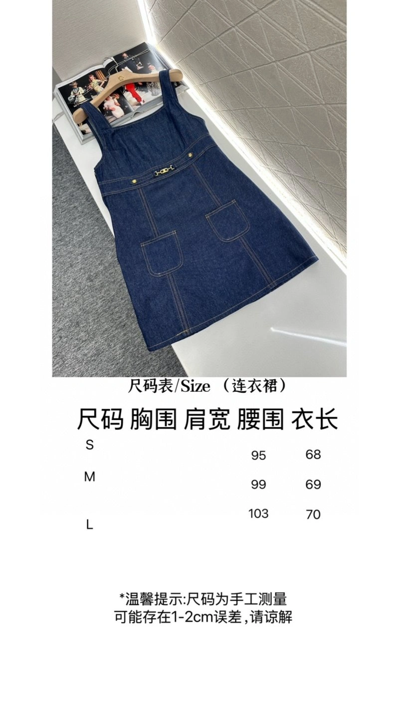 Celine Dress Refined 106987