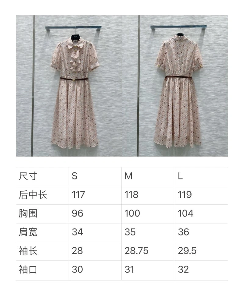 Celine Dress SunProtective 107278