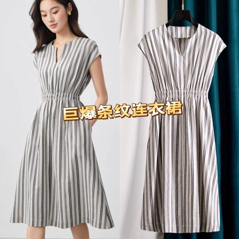 Neat Celine Dress 107293