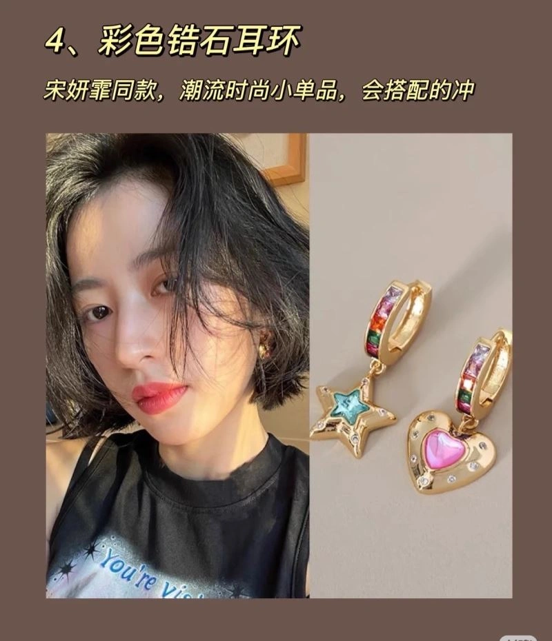 Vibrant Celine Earrings 218585