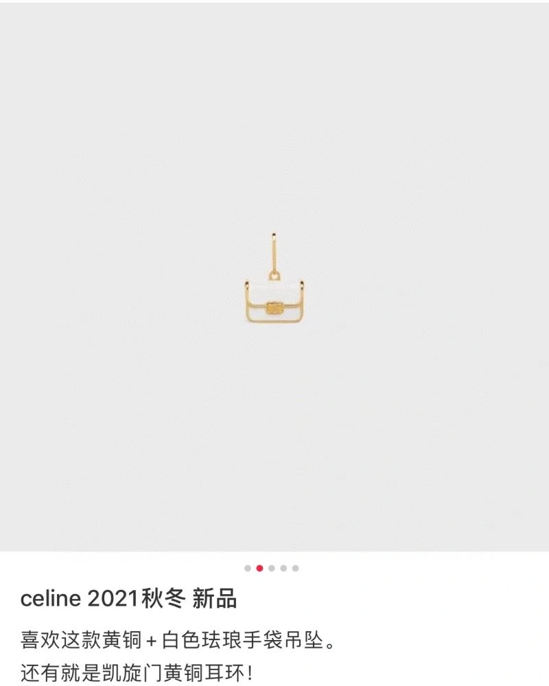 Celine Earrings Functional 218495