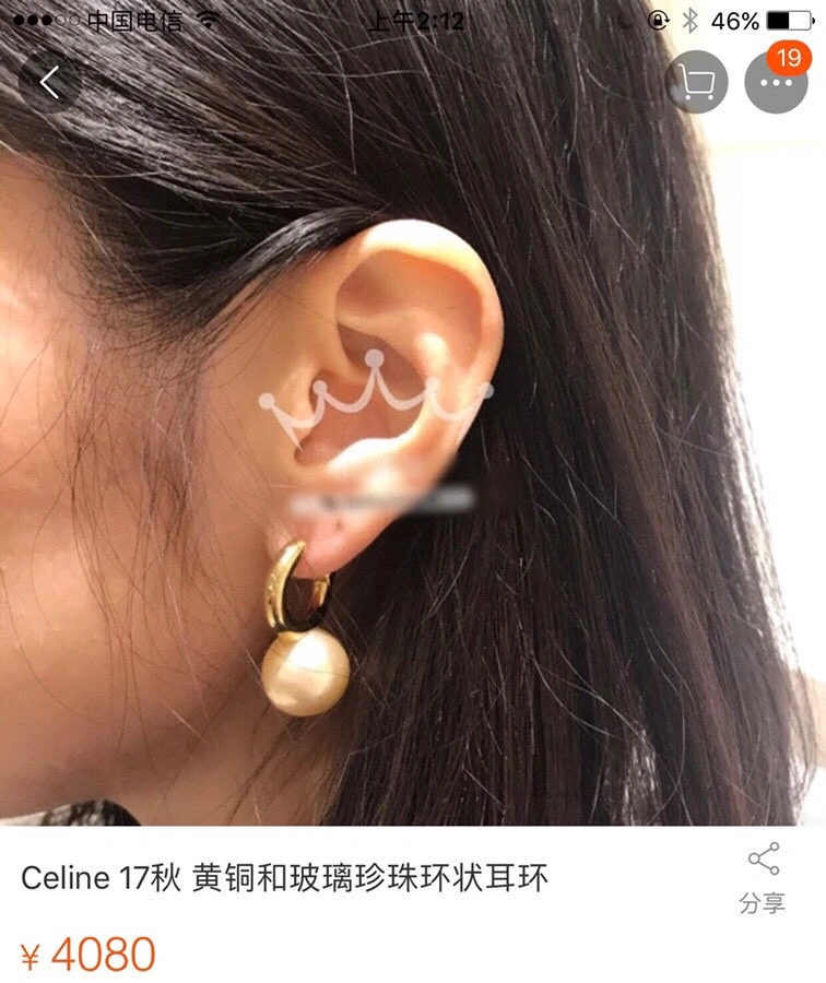 SportInspired Celine Earrings 218445