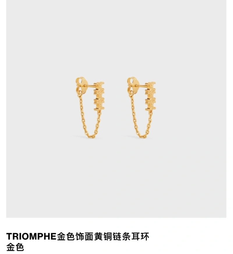 Celine Earrings Comfortable 217931