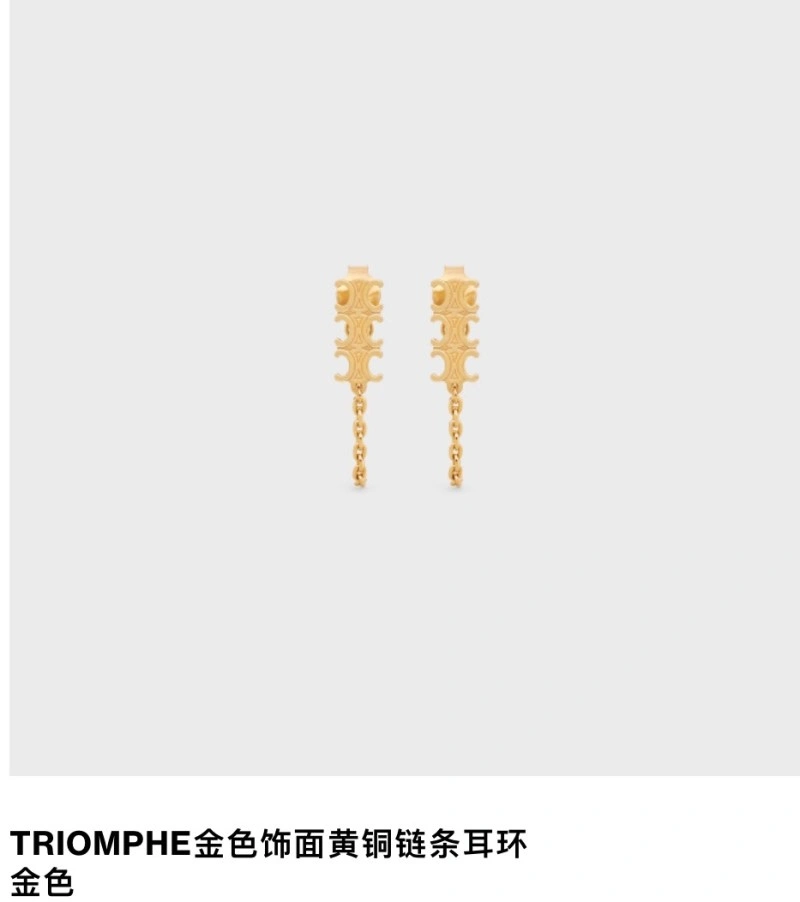 Celine Earrings Comfortable 217931
