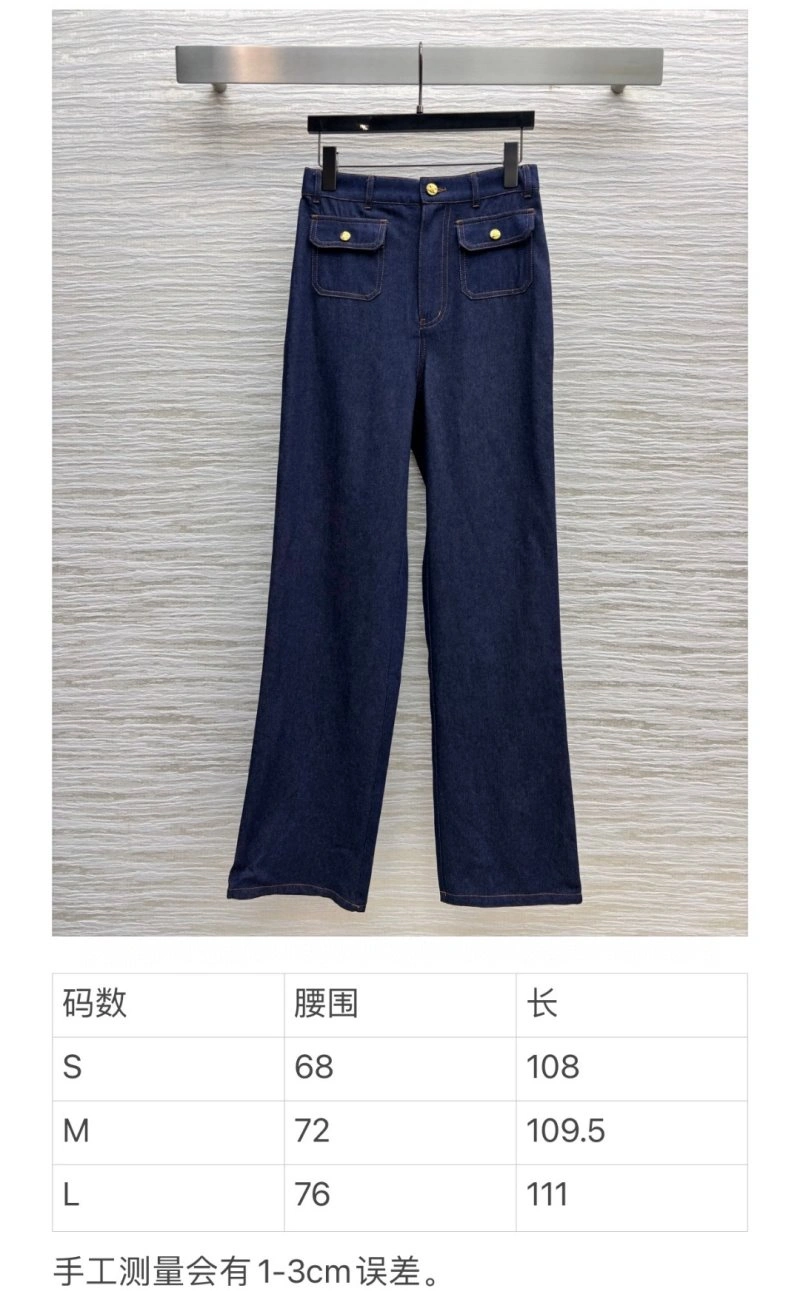 Celine Jeans NewStyle 106979