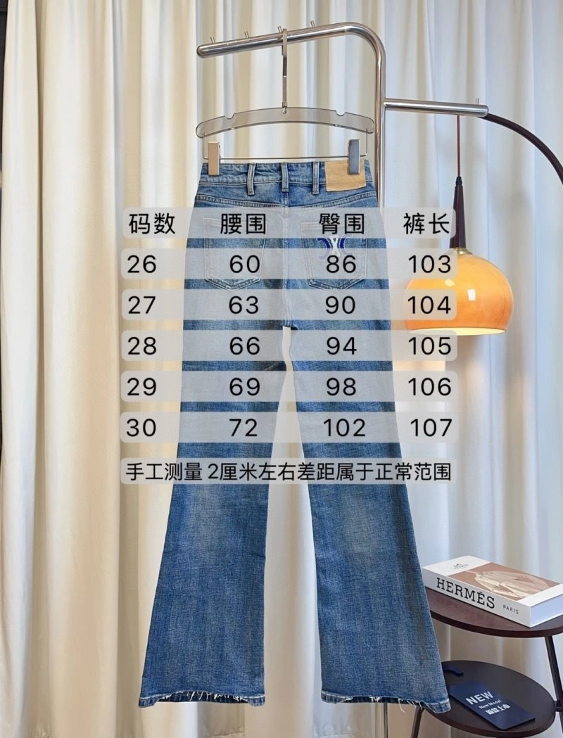 Celine Jeans TopPick 106984