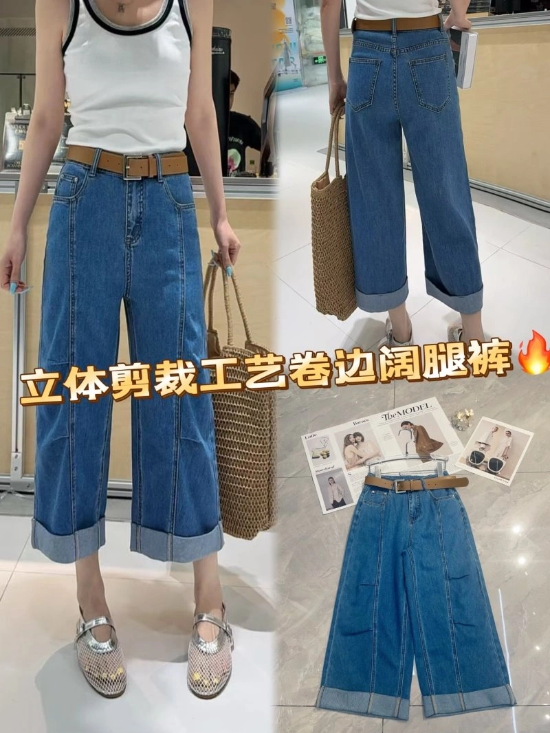 Celine Jeans FreshLook 107254