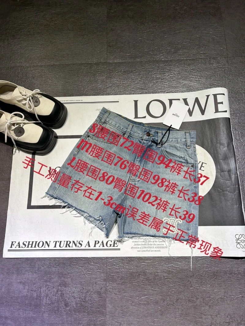 Celine Jeans MoistureWicking 107234