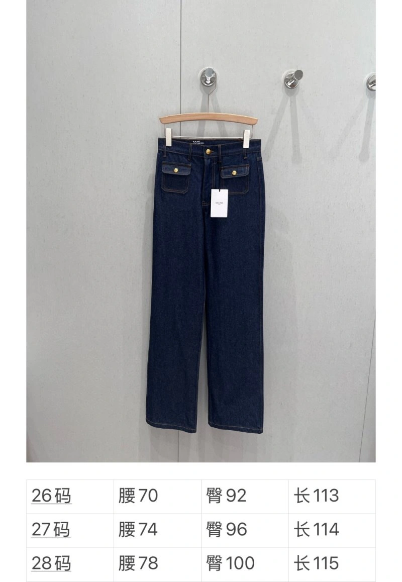 Refined Celine Jeans 106833