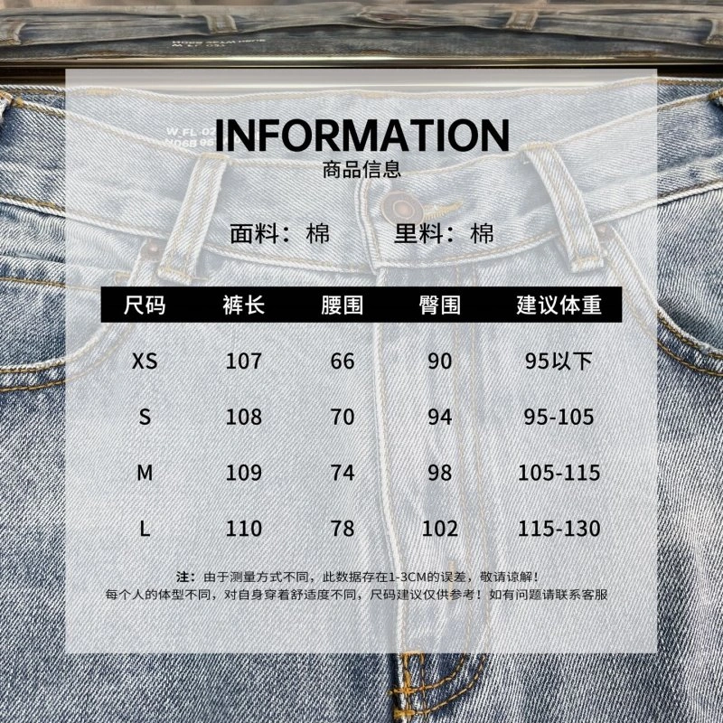 Celine Jeans ModernLook 106831