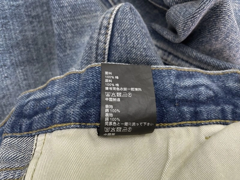 UrbanChic Celine Jeans 106827