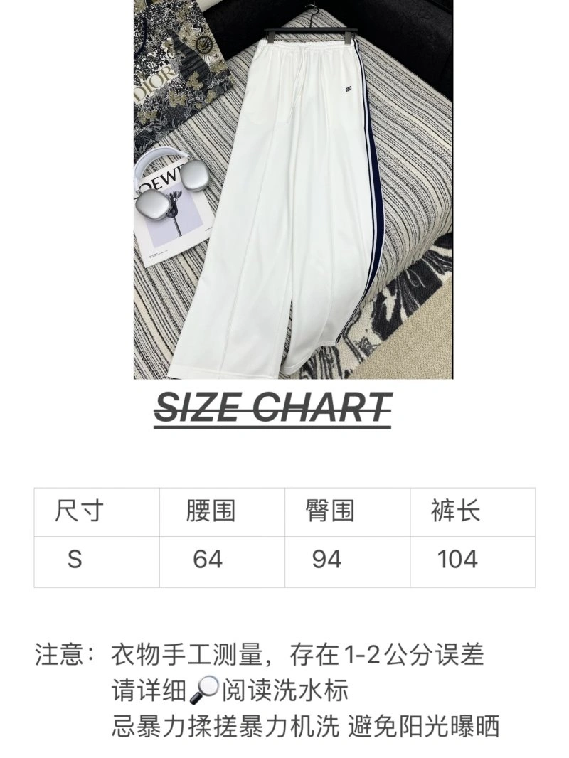 Durable Celine Long Pants 107121