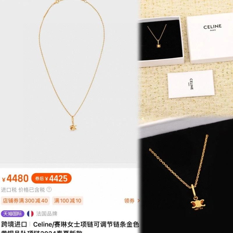 Lightweight Celine Necklaces 218673
