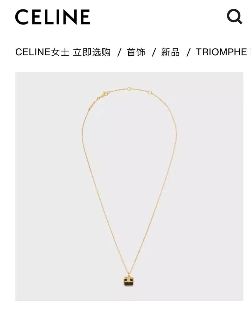 TechFriendly Celine Necklaces 218560