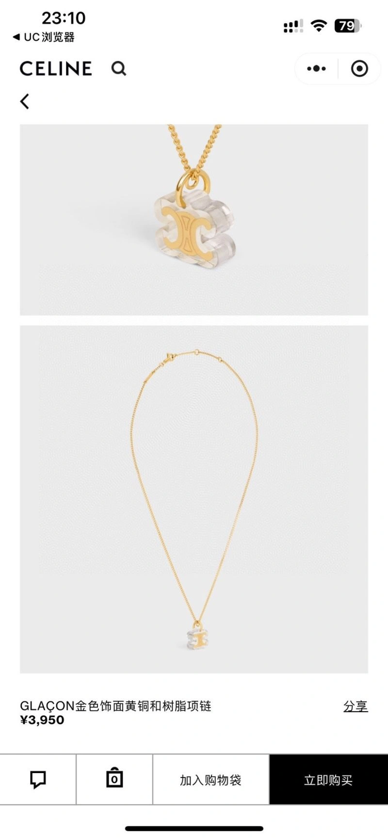 Celine Necklaces SmartChoice 218369