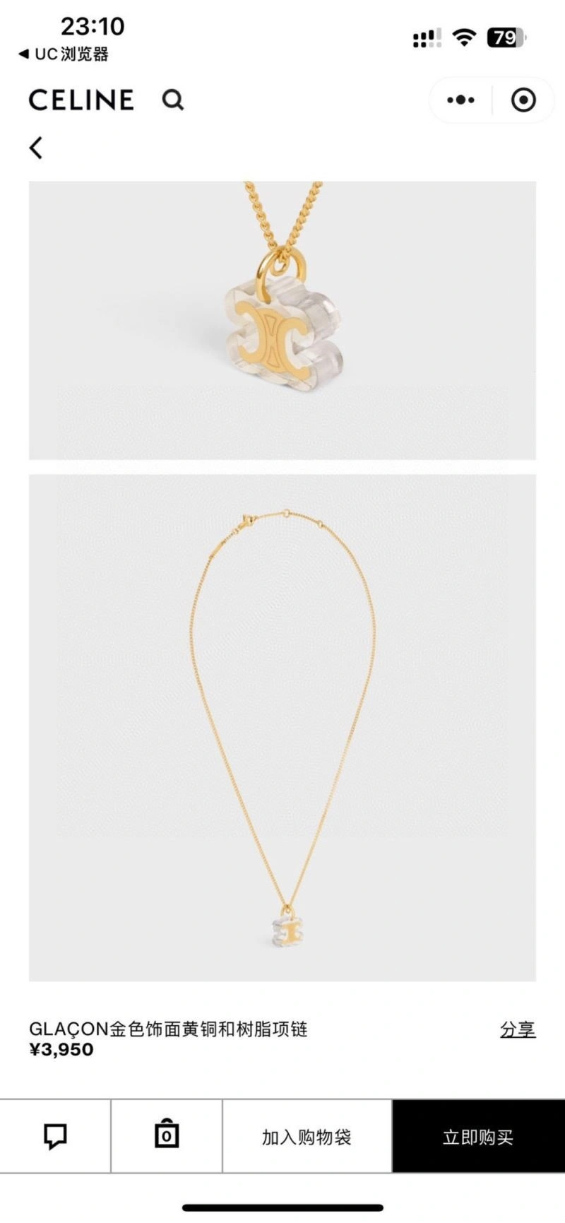 Celine Necklaces Trendy 218045