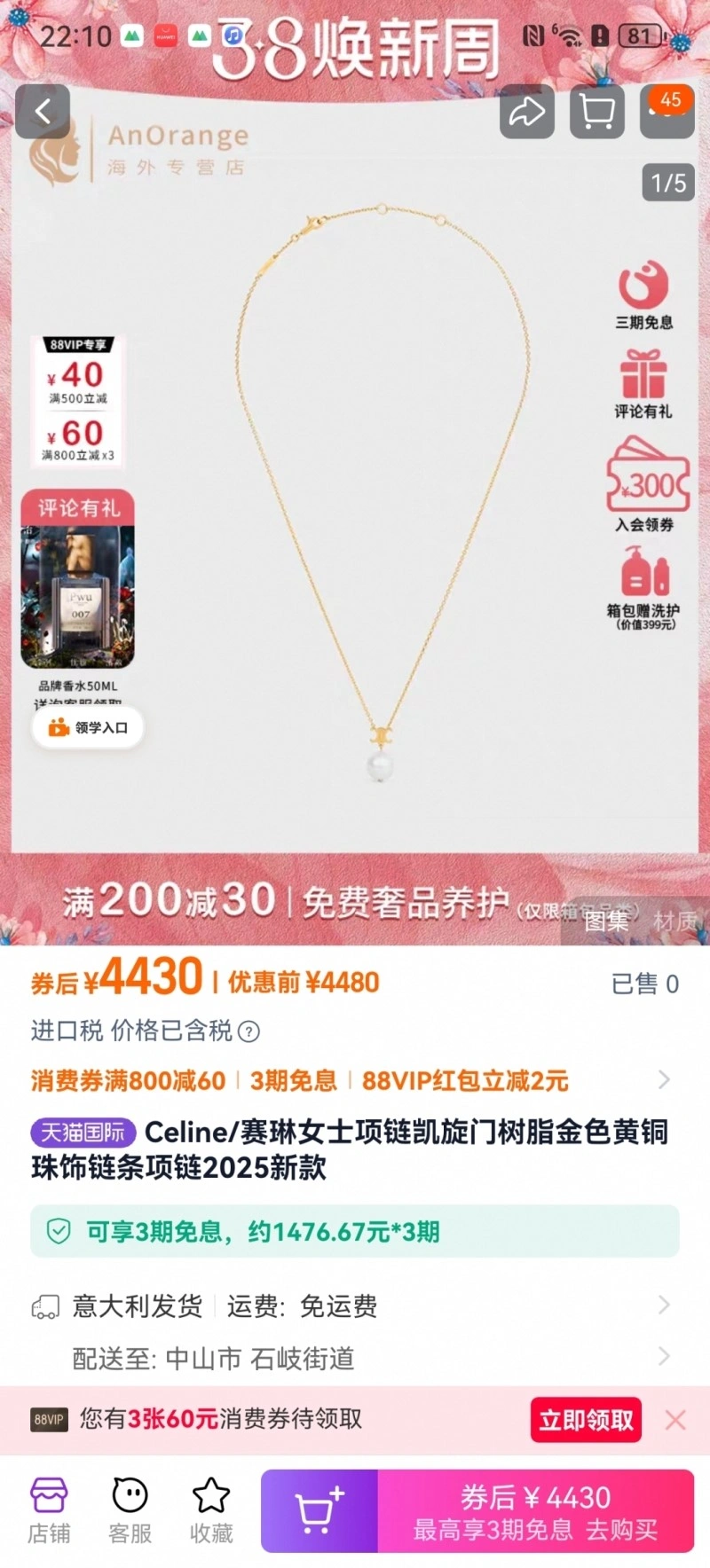 Celine Necklaces Premium 217836