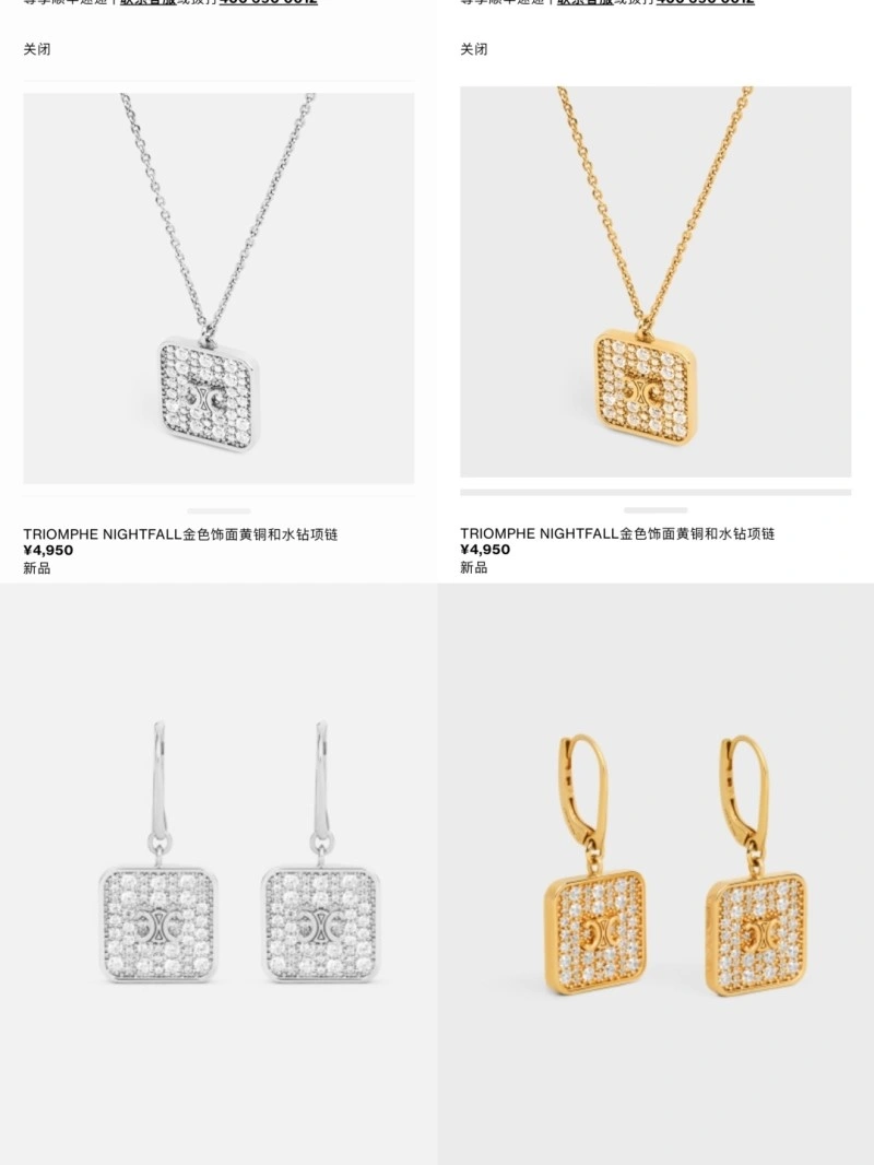 Original Celine Necklaces 217845