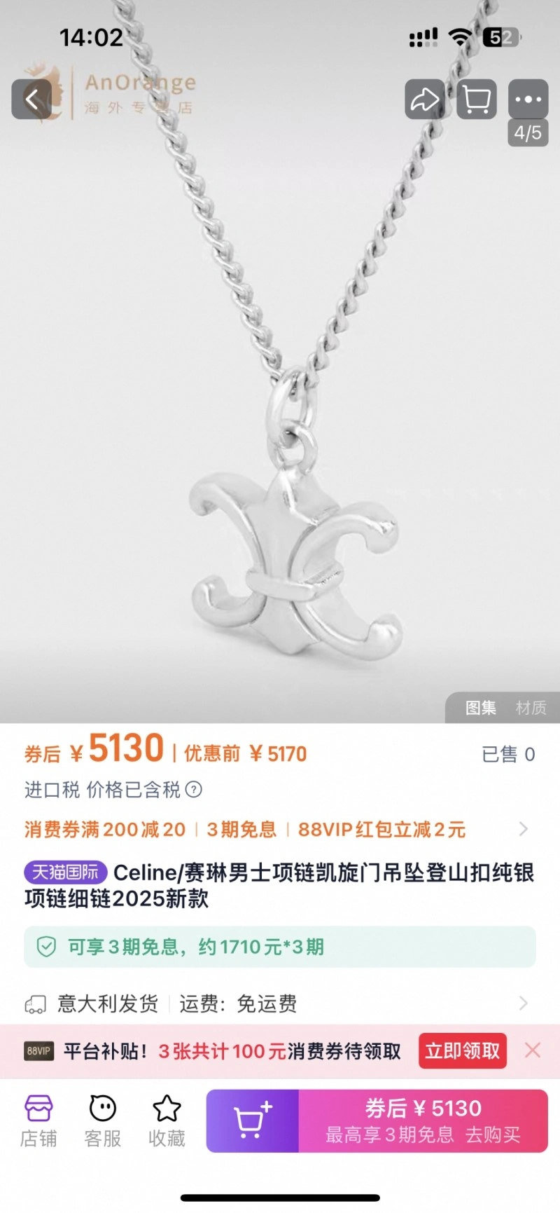 Celine Necklaces OnTrend 217833