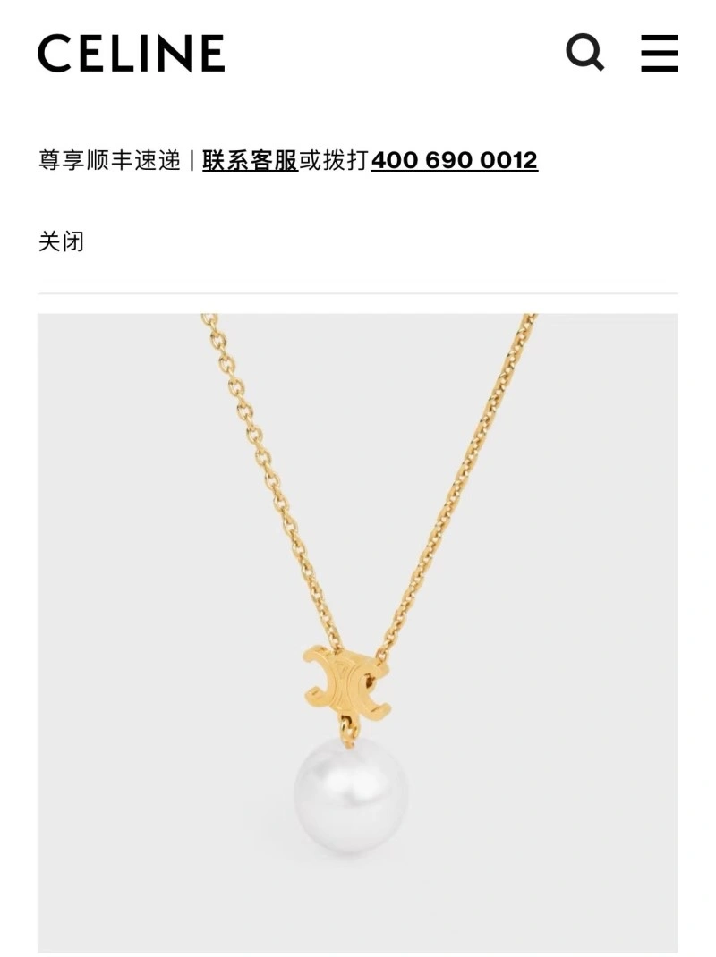 Durable Celine Necklaces 217819
