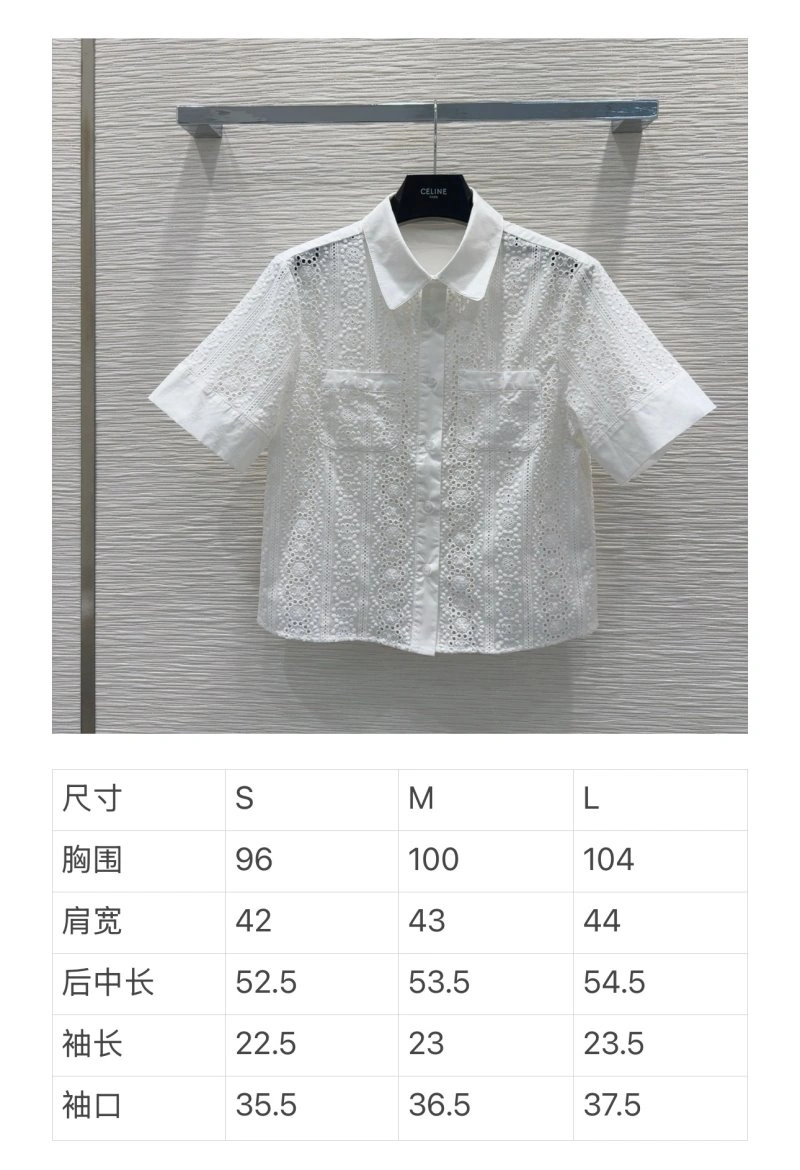 Fashionable Celine Shirts 106942
