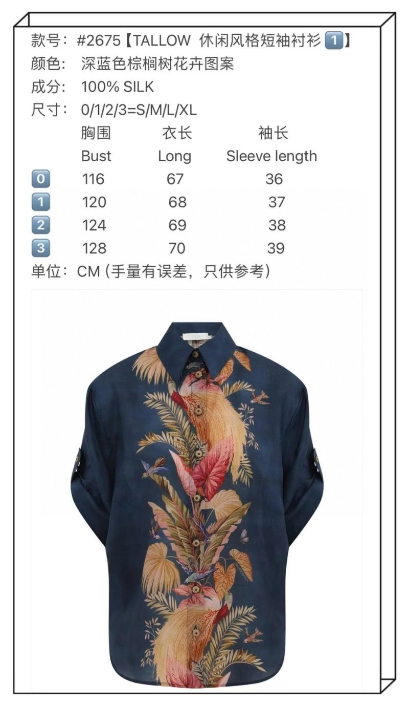 Celine Shirts WellDesigned 107230