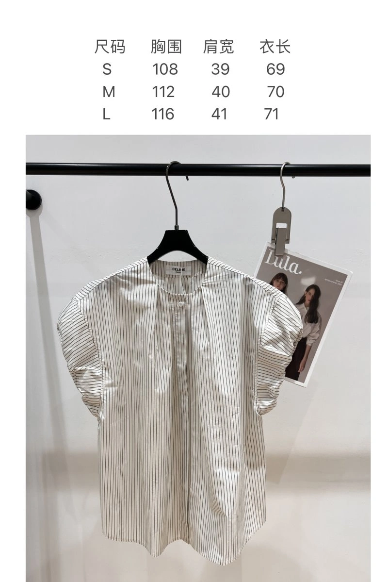 Celine Shirts Sporty 107051