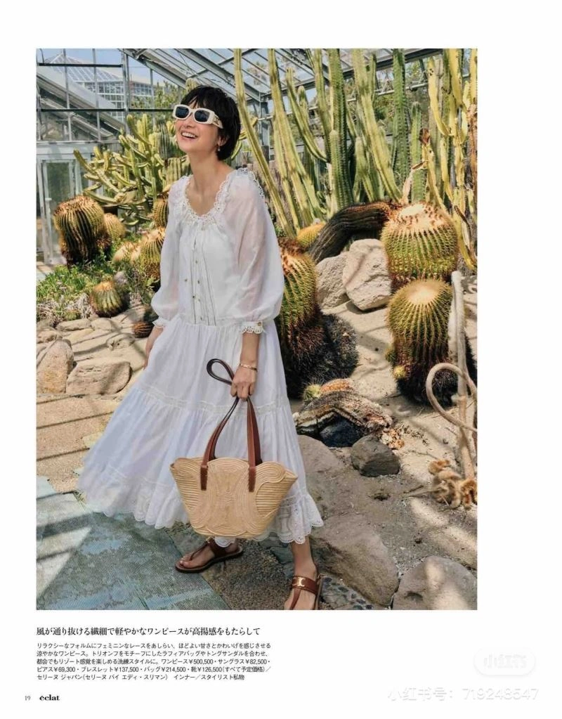 Minimalist Celine Shopping Bags 60325