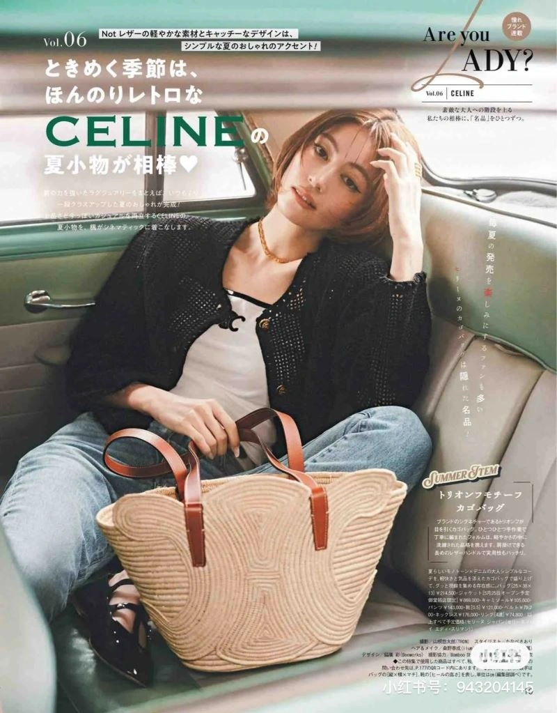 Minimalist Celine Shopping Bags 60325