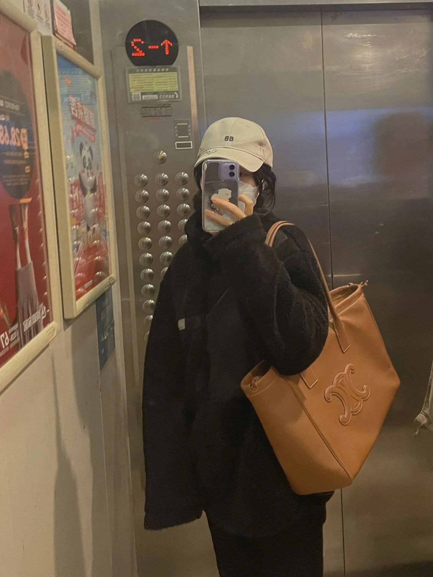 Durable Celine Shopping Bags 94539