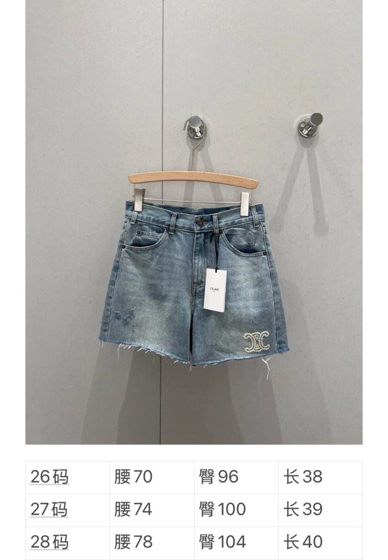Celine Short Pants Modern 106787