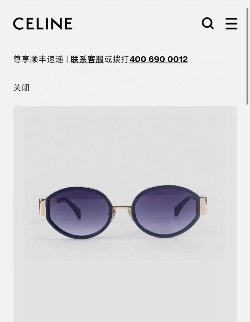 Celine Sunglasses Casual 277874