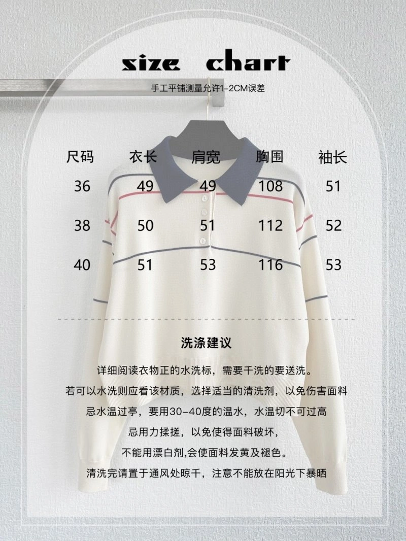 BestValue Celine Sweaters 106980