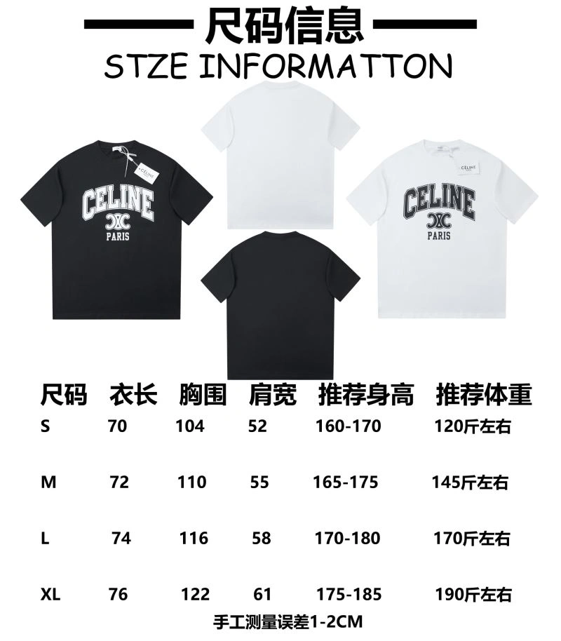 FashionForward Celine T-Shirts 107464