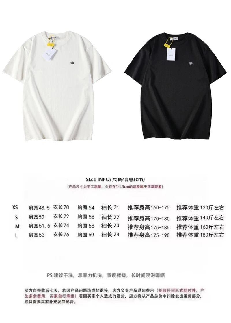 Celine T-Shirts SmartChoice 107447