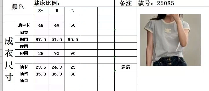 Celine T-Shirts Comfortable 106968