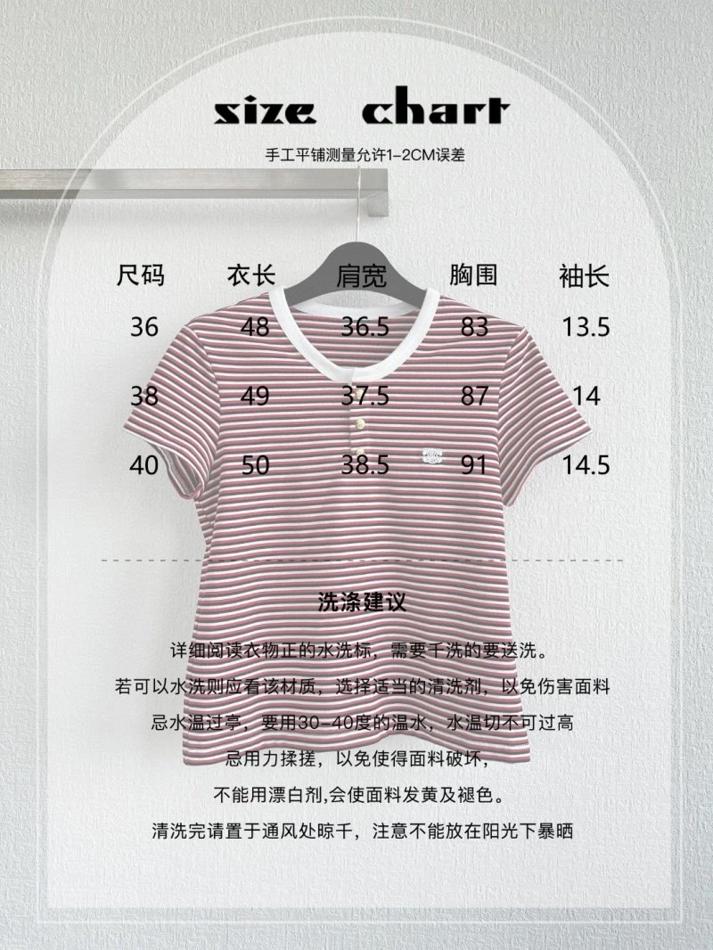 ModernLook Celine T-Shirts 107191