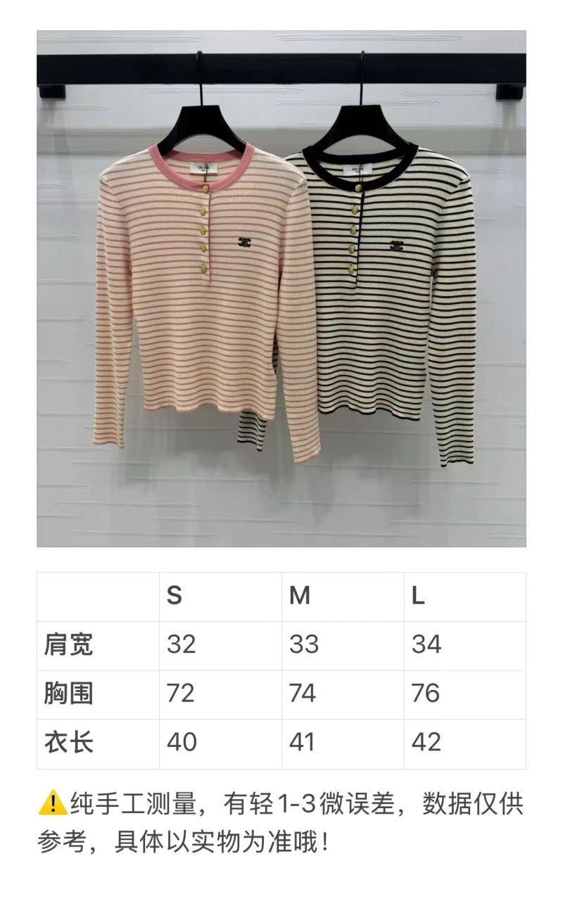 Celine T-Shirts StreetReady 107210