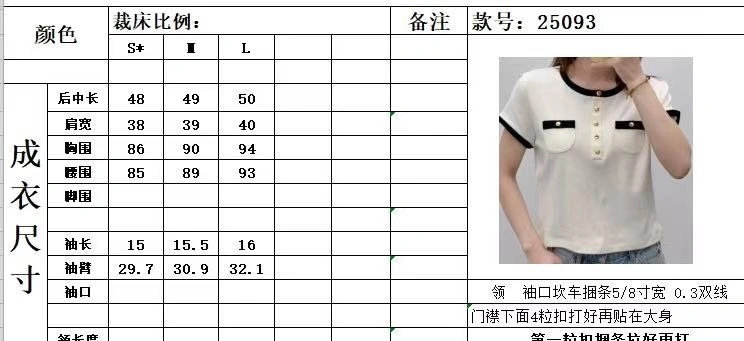 Celine T-Shirts Popular 107186