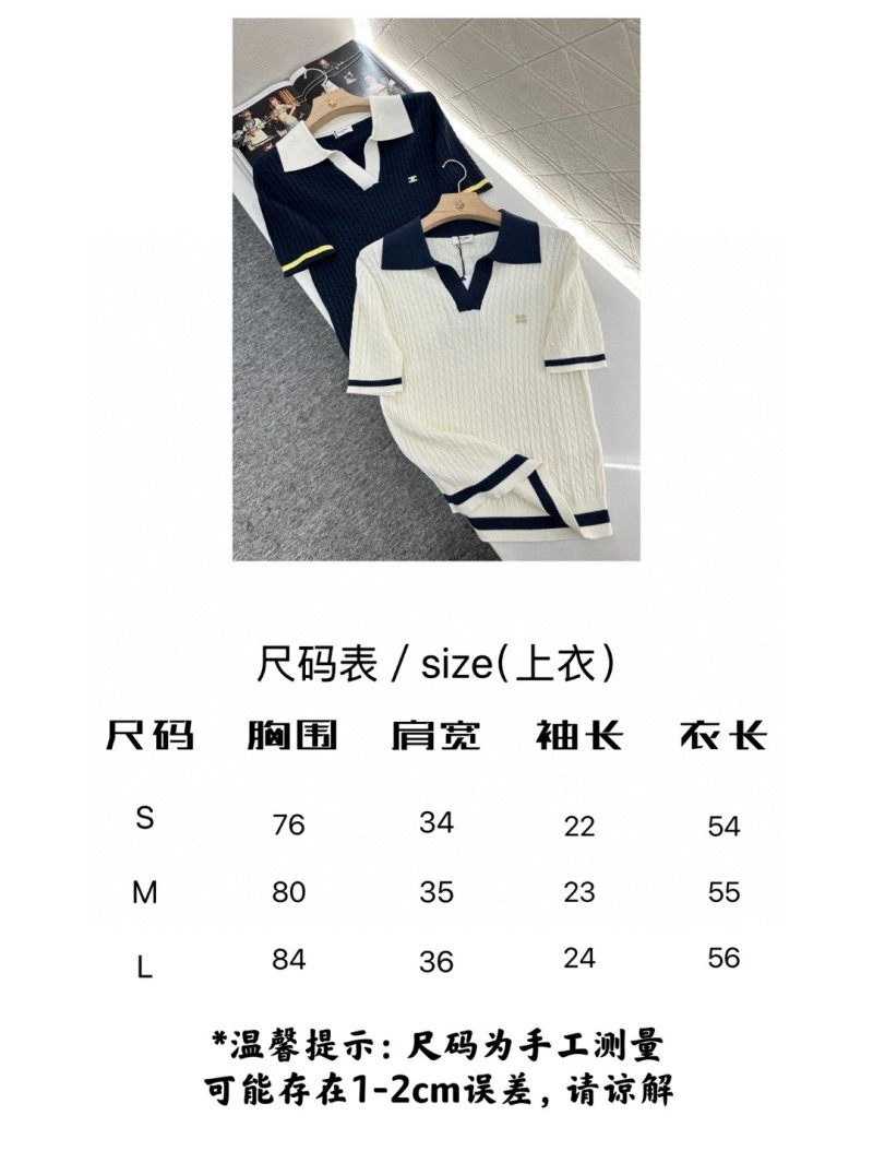 FastDry Celine T-Shirts 107188