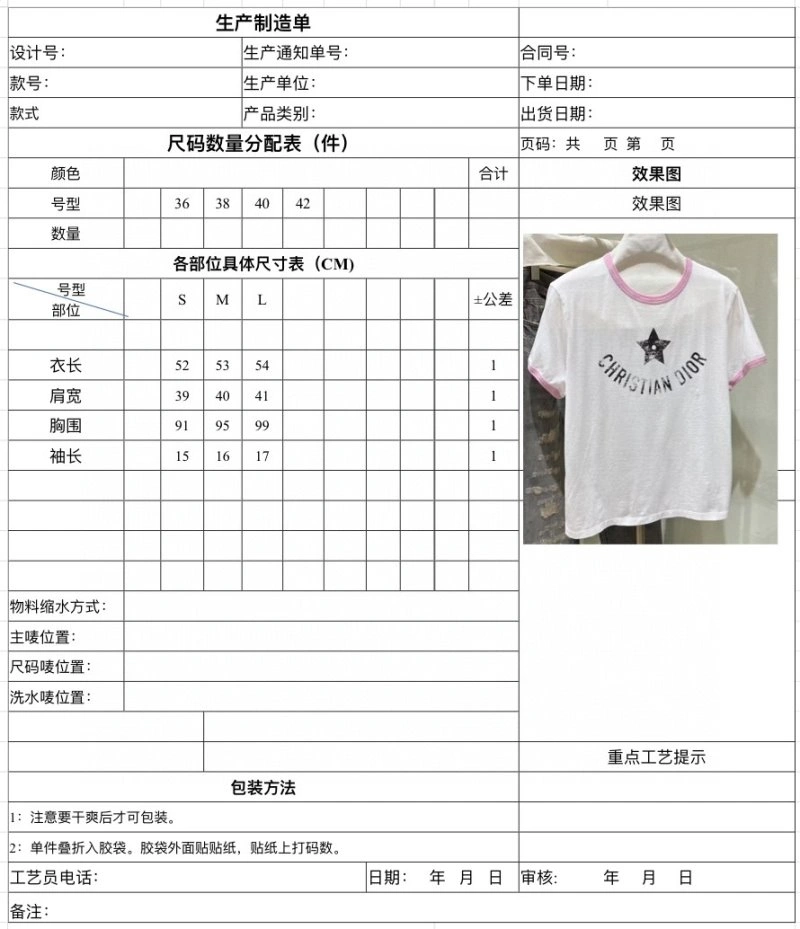 Unisex Celine T-Shirts 107167