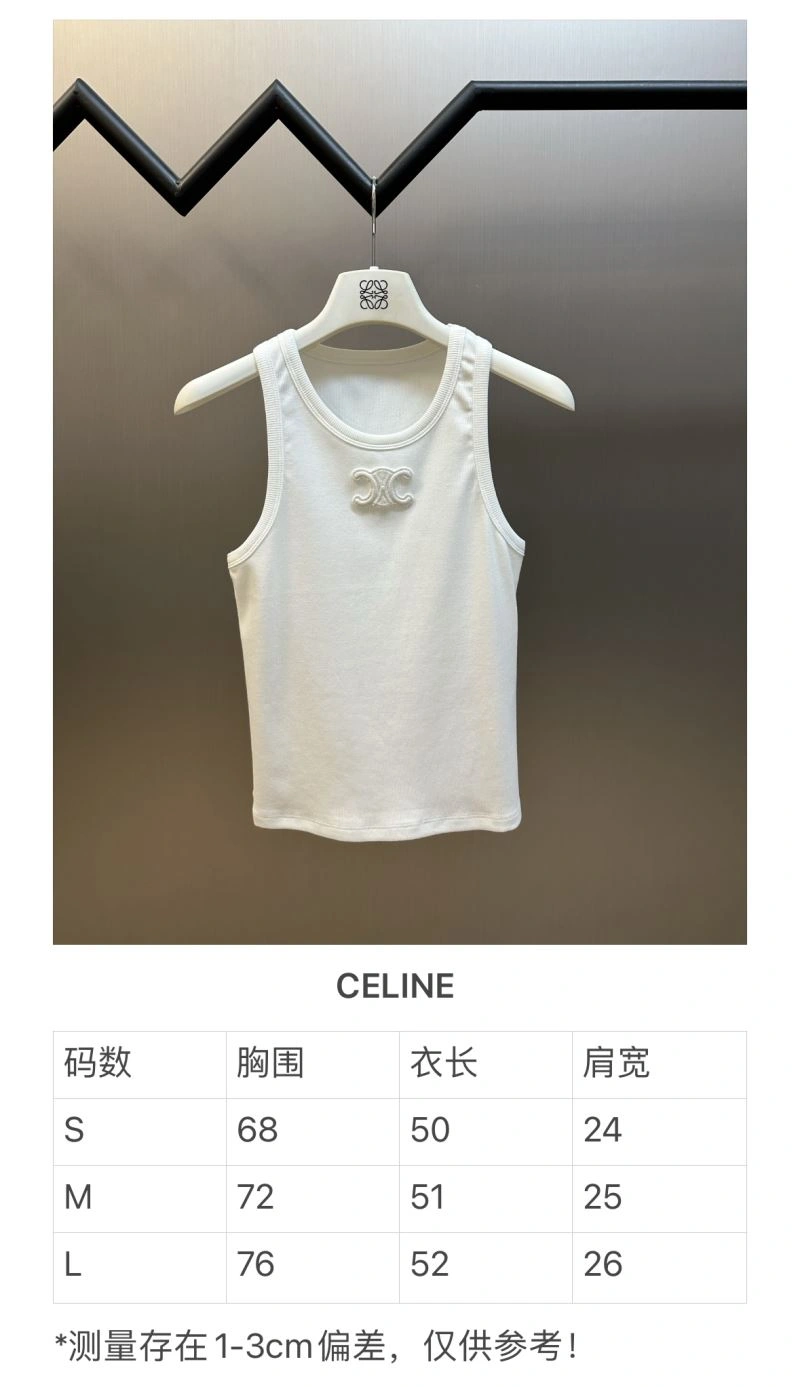 Celine Vest Contemporary 107440