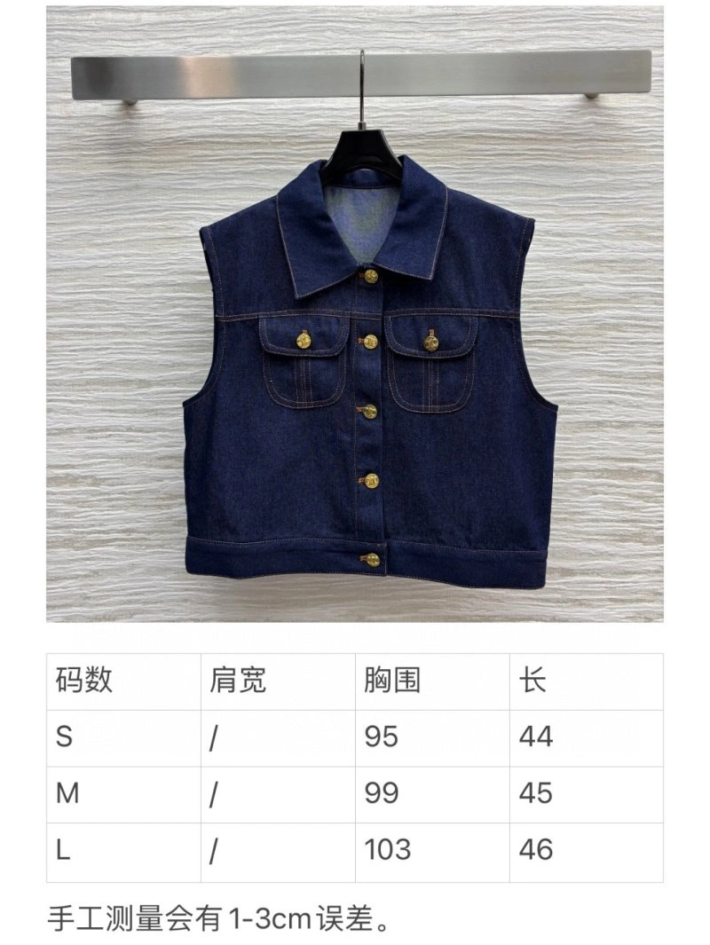 AllSeason Celine Vest 106960