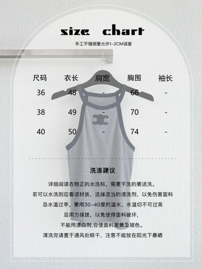 Breathable Celine Vest 106912