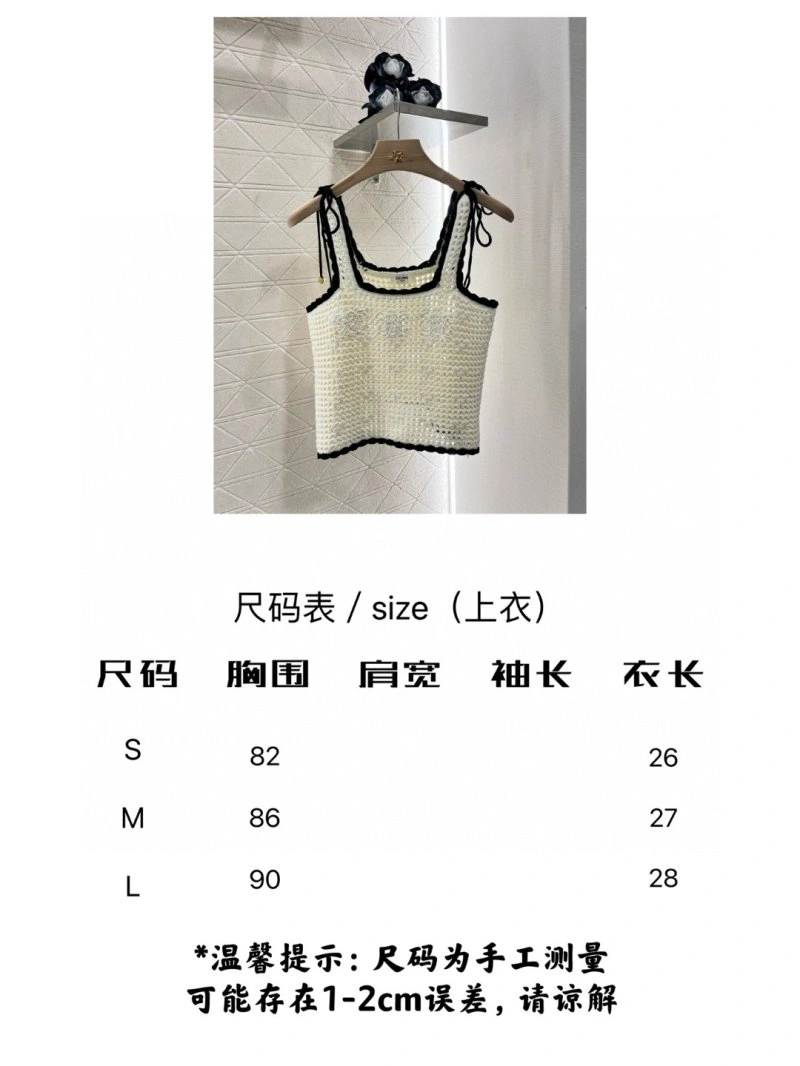 ModernLook Celine Vest 106954