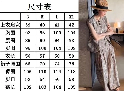 Celine Vest Lightweight 107162