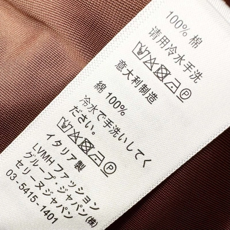 Celine Vest Premium 106684