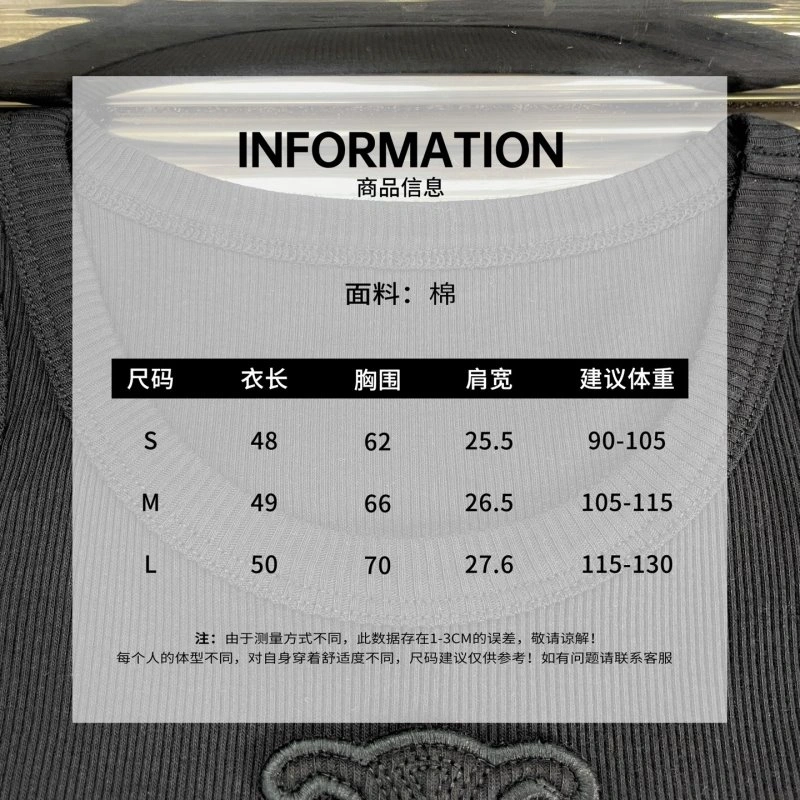 Bold Celine Vest 106720